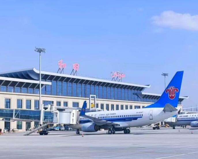 新乡空运和田机场快递