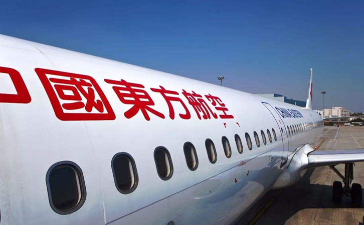 新乡东方航空机场货运